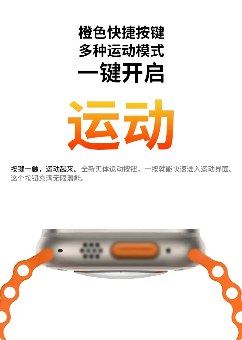 Huaqiang S10 Ultra Smart Watch Black Bluetooth Call — feature 5