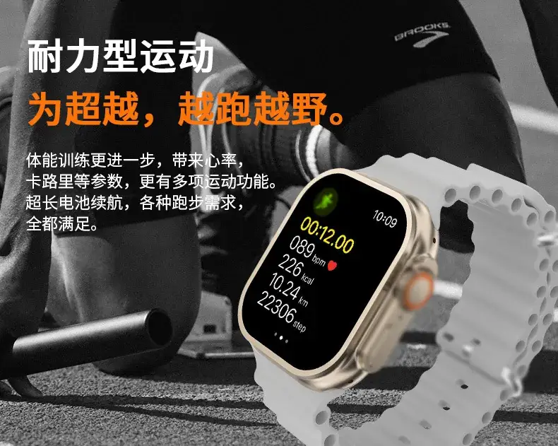 Huaqiang S10 Ultra Smart Watch Black Bluetooth Call — feature 8