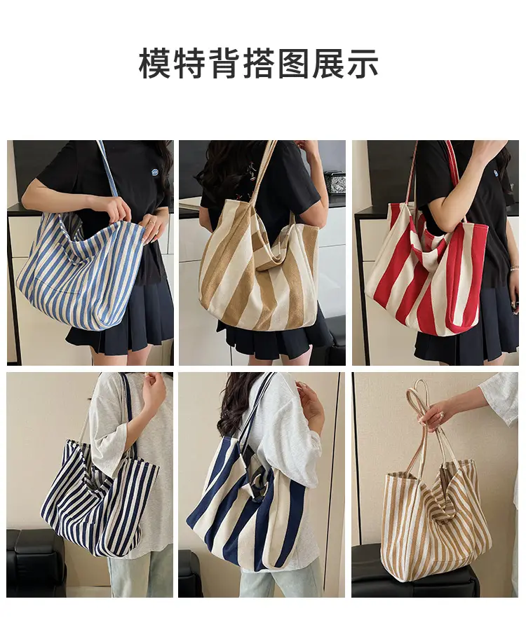 Blue Striped Lazy Style Large Capacity Tote Bag — feature 13