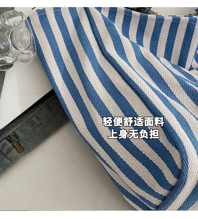 Blue Striped Lazy Style Large Capacity Tote Bag — feature 7
