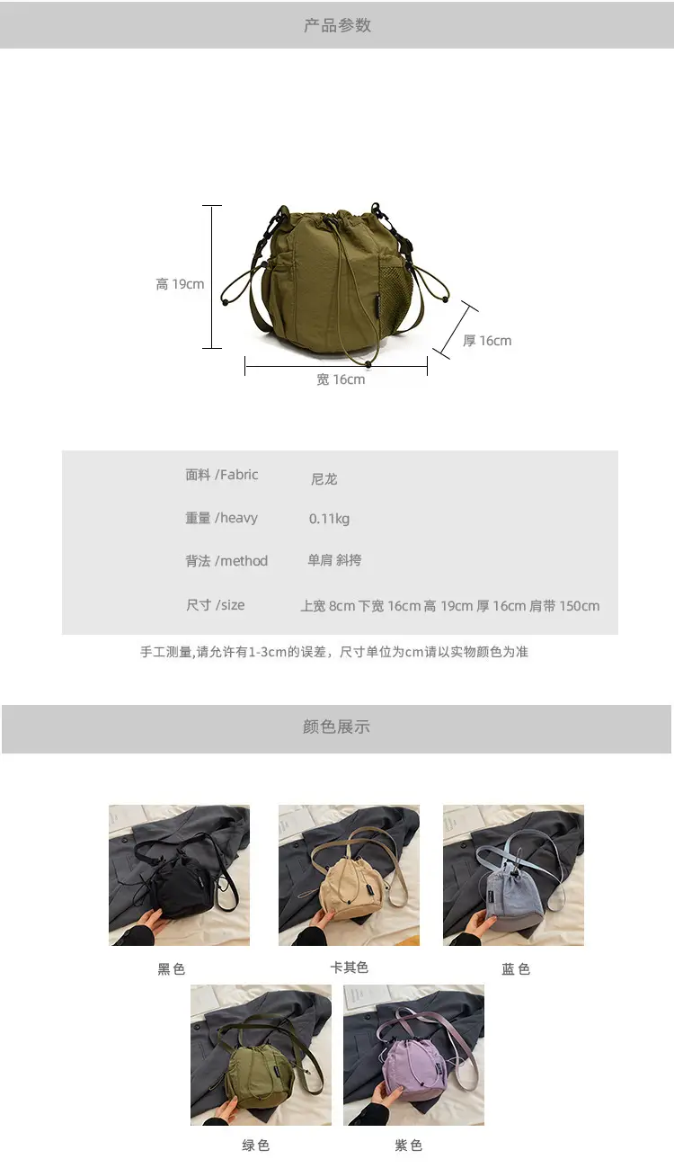 Black Nylon Crossbody Bag for Women Large Capacity — feature 2