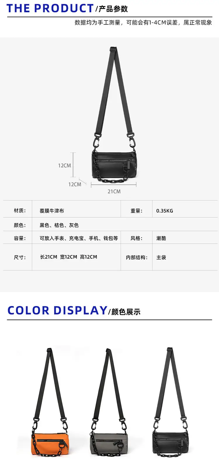 2025 Men Black Satchel Messenger Bag with Chain Strap — feature 3