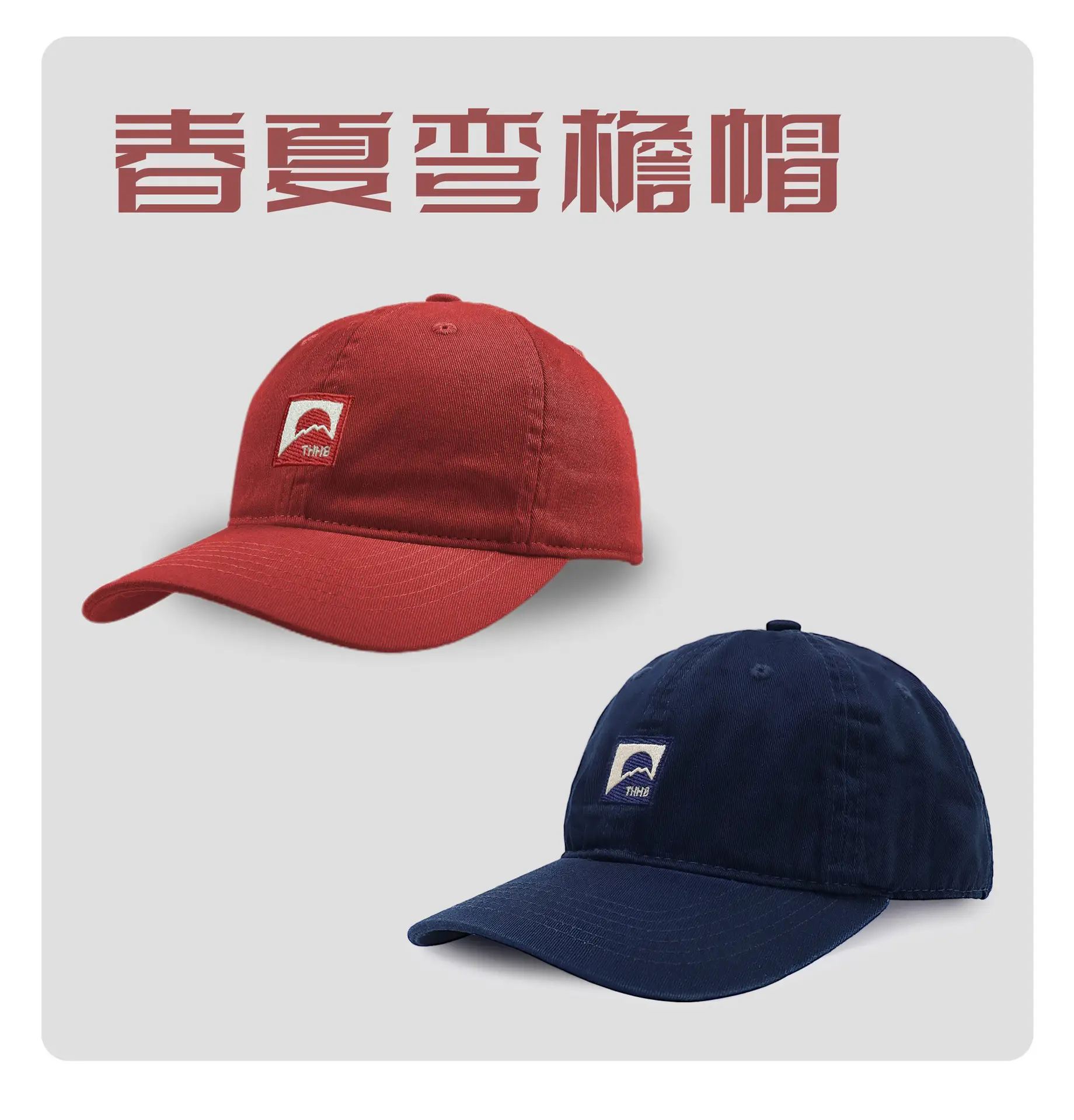 Washed Red Peaked Cap with Brand Logo — feature 2