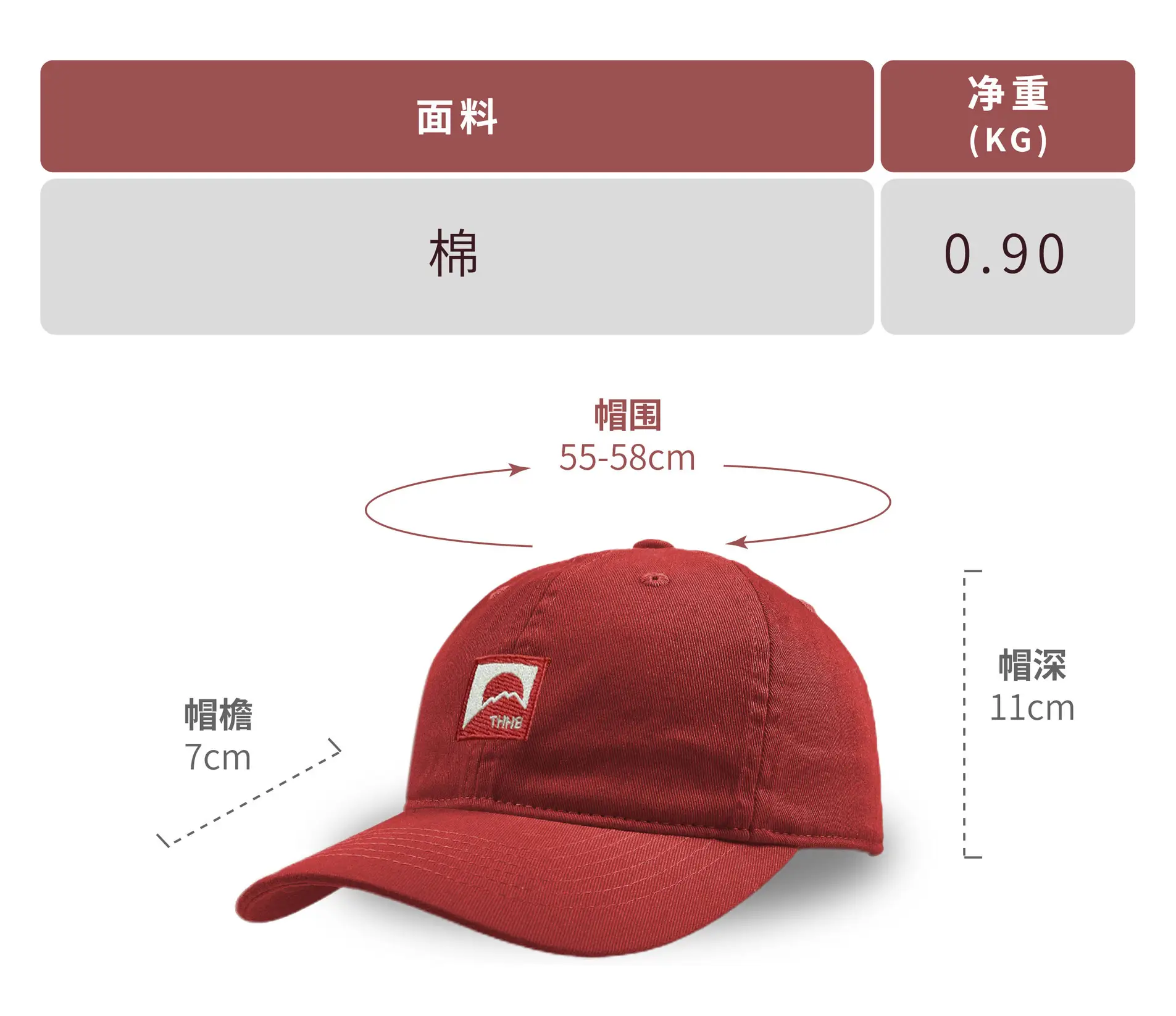 Washed Red Peaked Cap with Brand Logo — feature 3