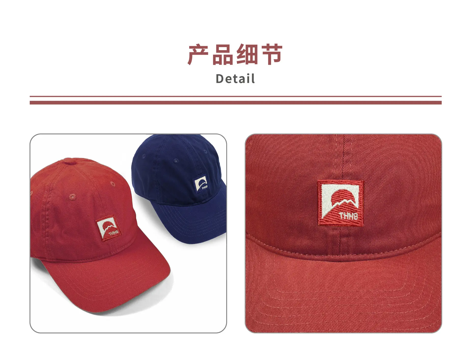 Washed Red Peaked Cap with Brand Logo — feature 8