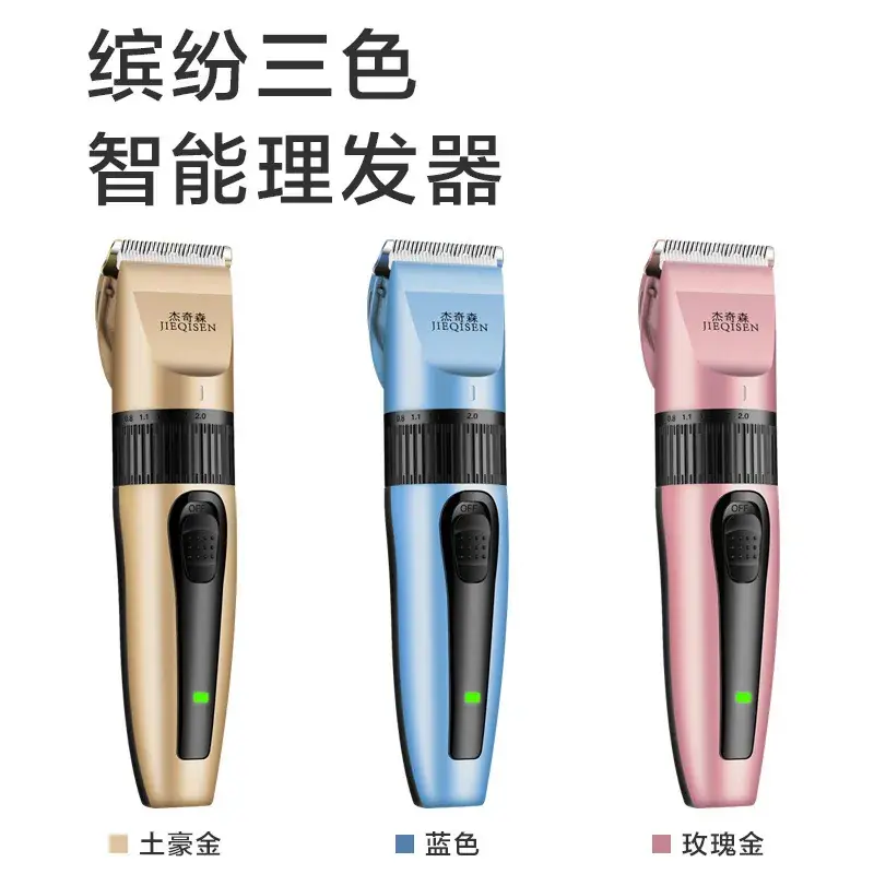 Jachson Electric Hair Clipper Razor for Men Women - Image 5