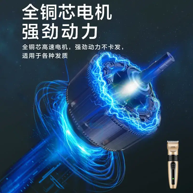 Jachson Electric Hair Clipper Razor for Men Women - Image 6