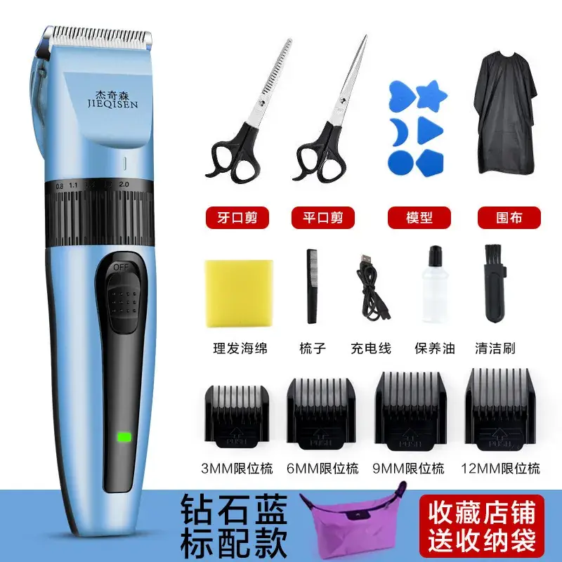 Jachson Electric Hair Clipper Razor for Men Women - Image 2