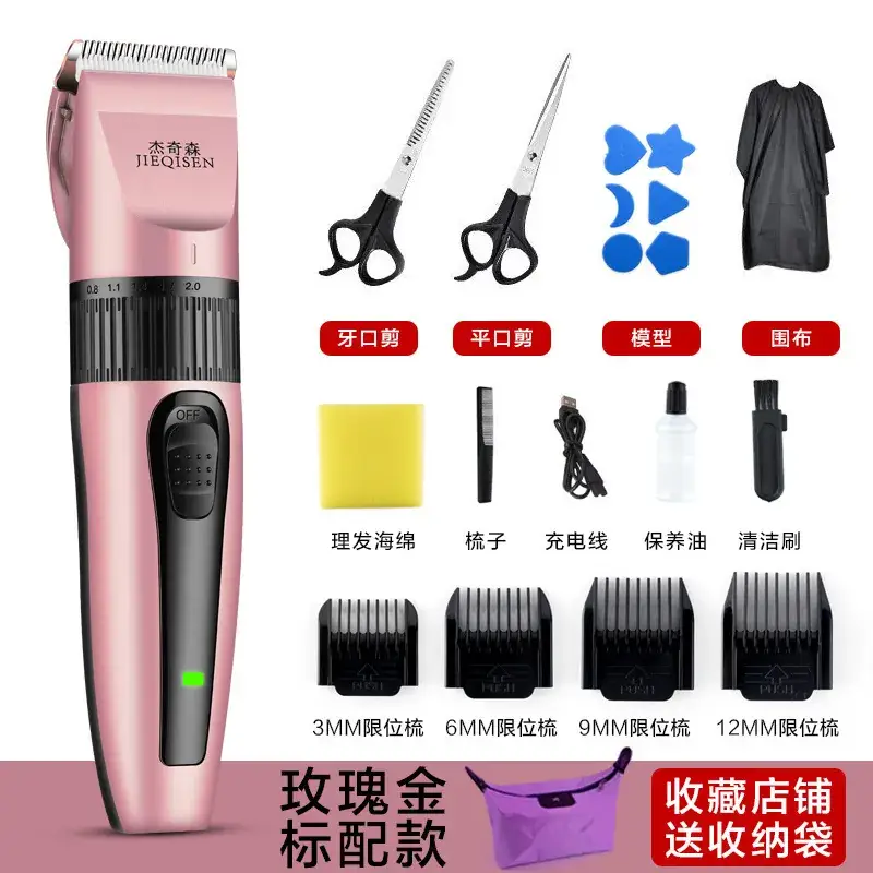 Jachson Electric Hair Clipper Razor for Men Women - Image 3