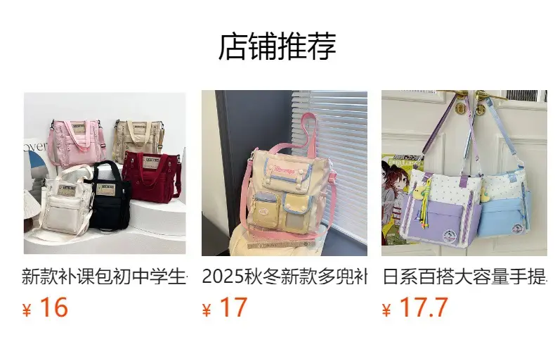 2024 New Vintage Bear Tote Bag with Long Strap — feature 1