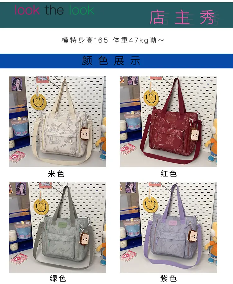 2024 New Vintage Bear Tote Bag with Long Strap — feature 11