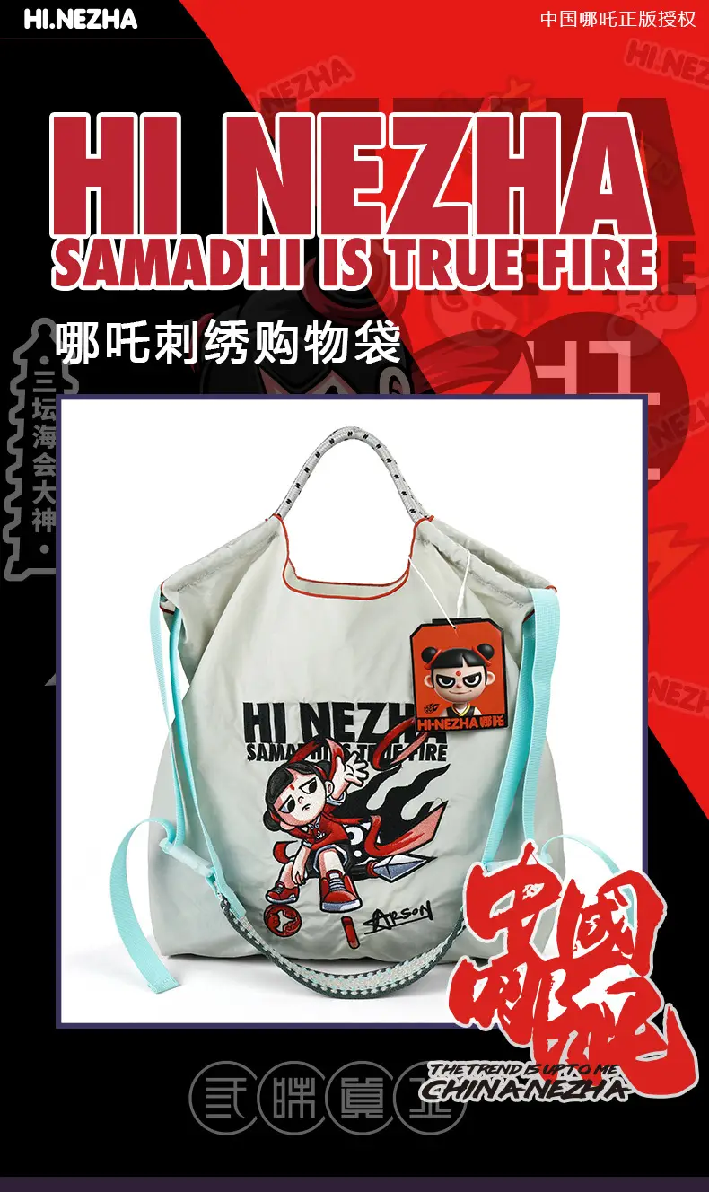 Hinezhna Cartoon Embroidered Nylon Shopping Bag Set — feature 2