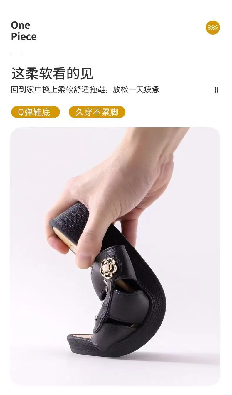 High-Heeled Women's Slippers 25 Summer New Style Wedge Heel Ultra-High Heel Thick Sole Hollow Anti-Slip Fashionable Mom Slippers Factory Wholesale — feature 1