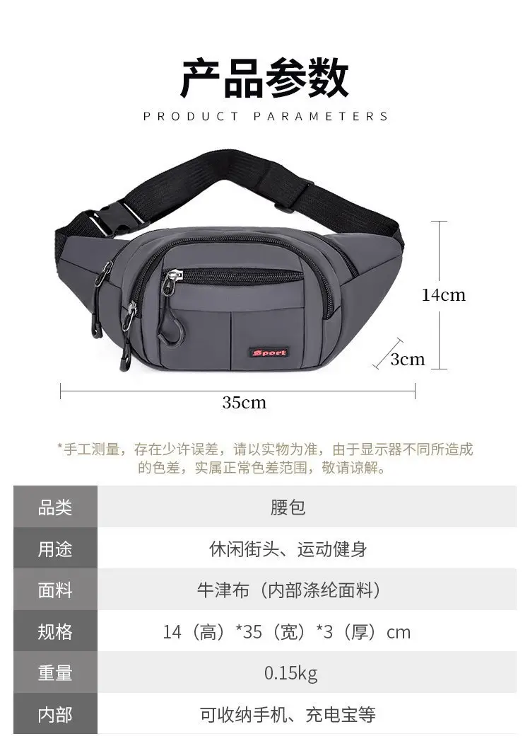 New Crossbody Chest Bag Korean Style Mobile Phone Waist Bag — feature 10