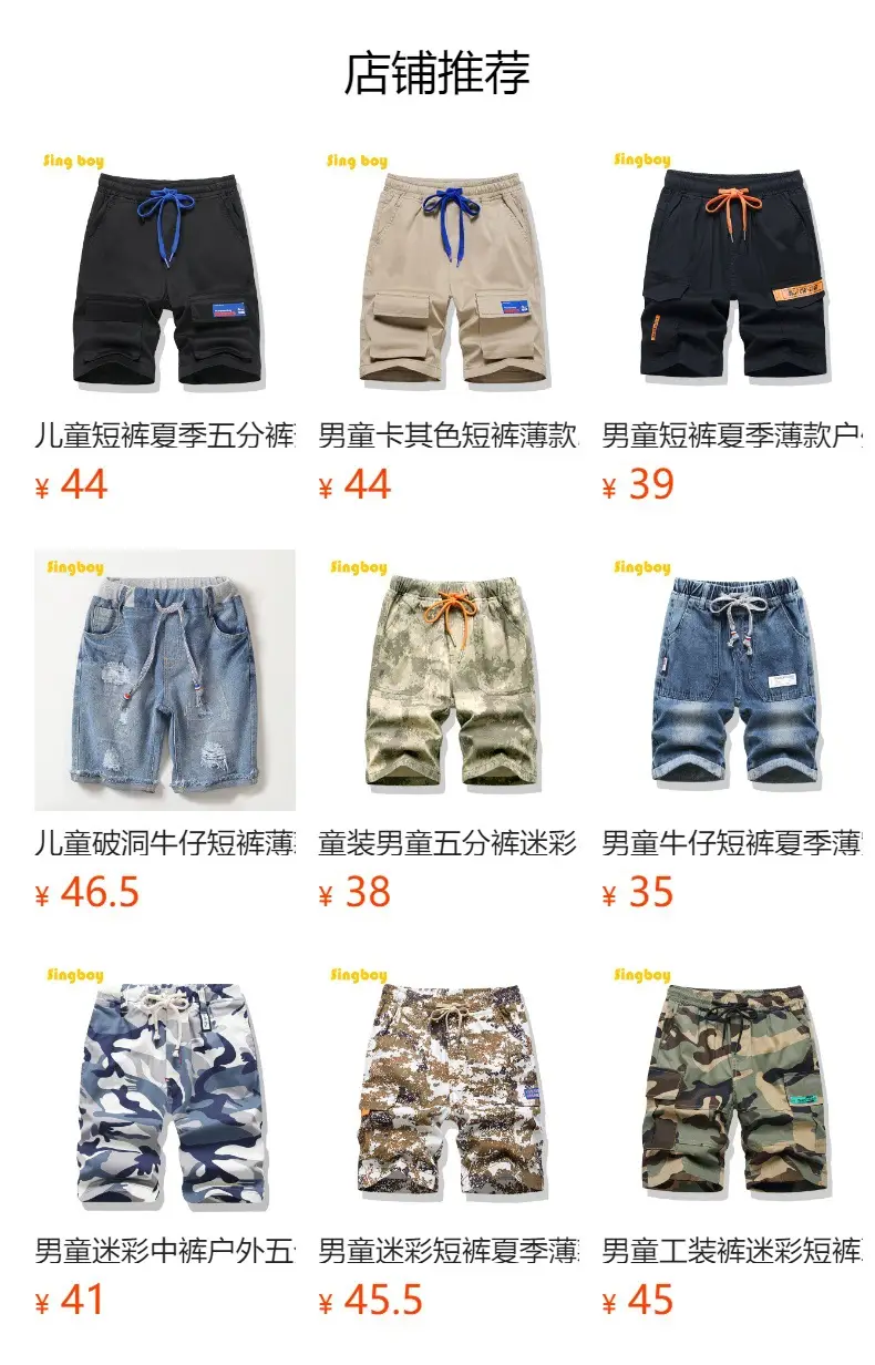 Army Green Boys Mid-Length Cargo Shorts 2025 — feature 1