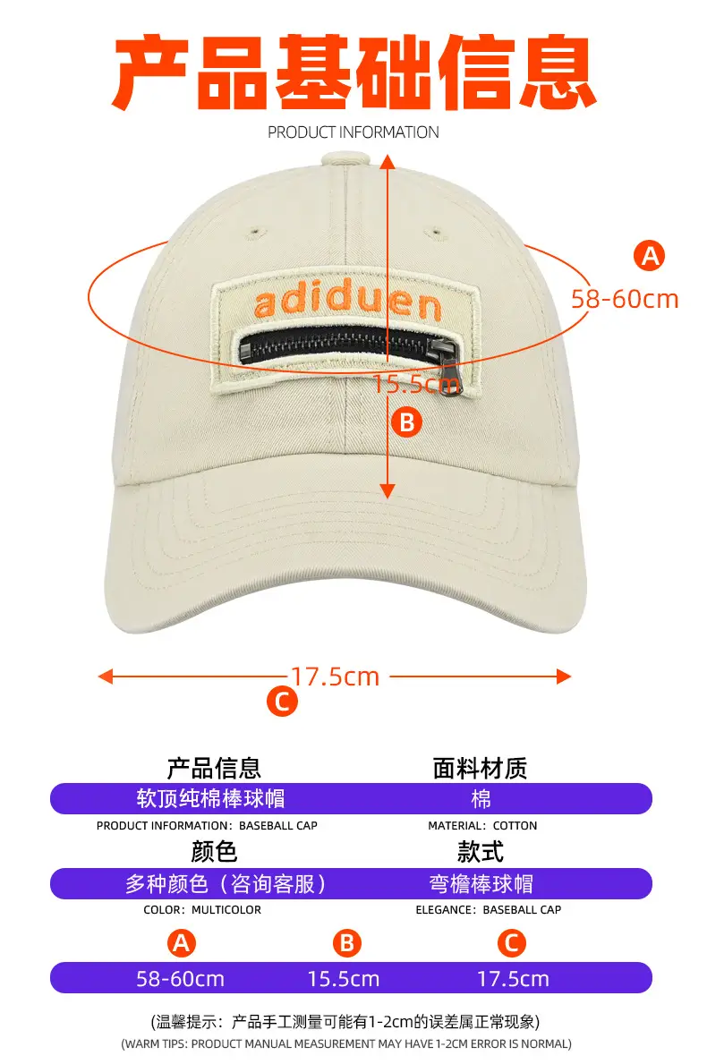 Adiuden New Cross-Border Baseball Cap Turquoise Zipper — feature 10