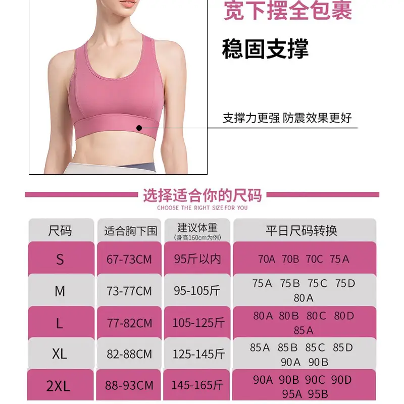 Sports Bra Women's Vest Bra Casual Running Yoga Fitness Breathable Shock-Proof Push-Up Beautiful Back No Steel Ring Cup - Image 7