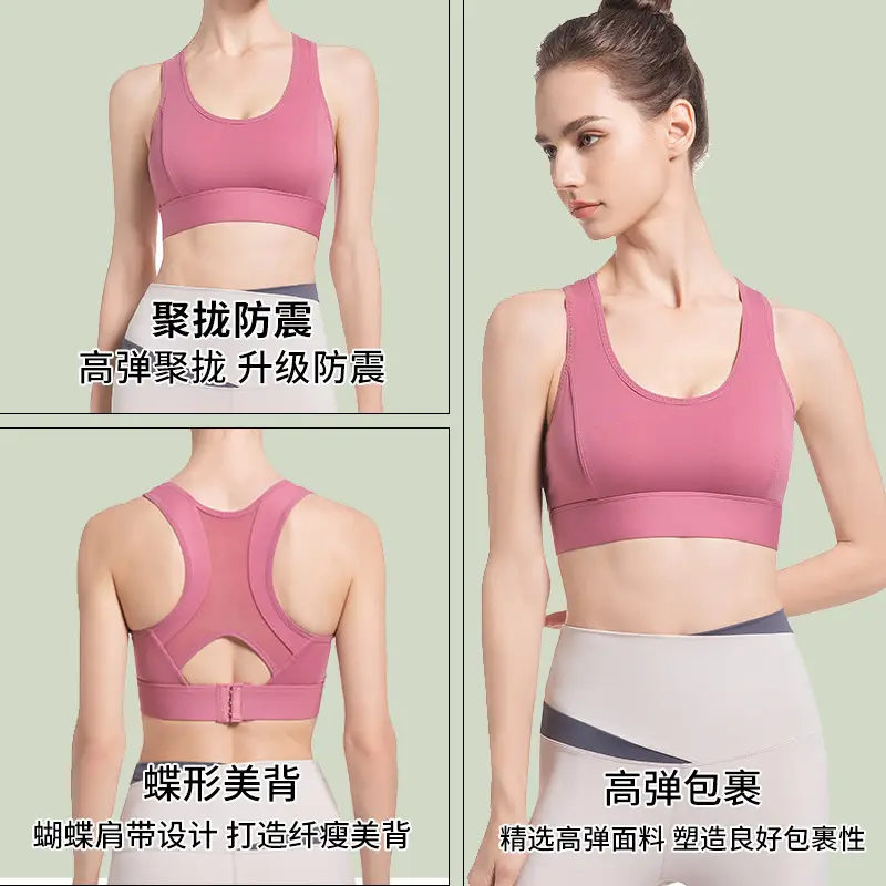 Sports Bra Women's Vest Bra Casual Running Yoga Fitness Breathable Shock-Proof Push-Up Beautiful Back No Steel Ring Cup - Image 8