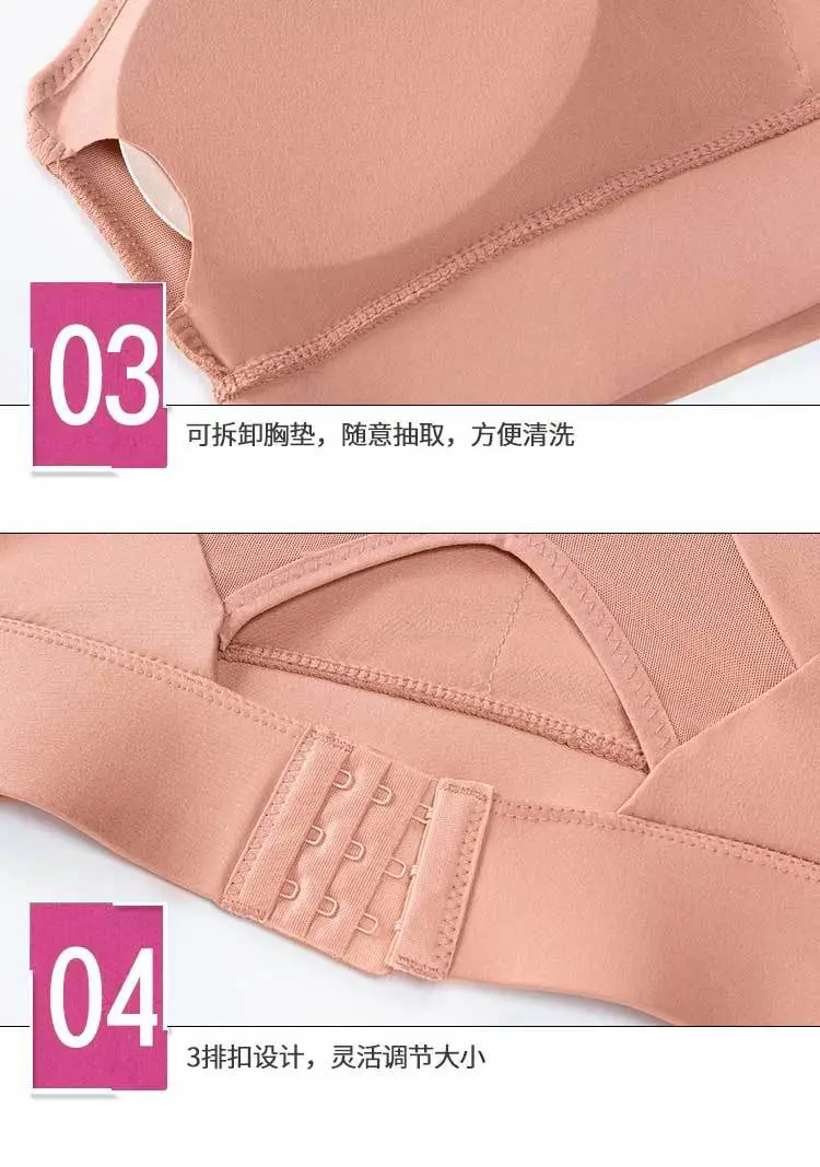 Sports Bra Women's Vest Bra Casual Running Yoga Fitness Breathable Shock-Proof Push-Up Beautiful Back No Steel Ring Cup — feature 12