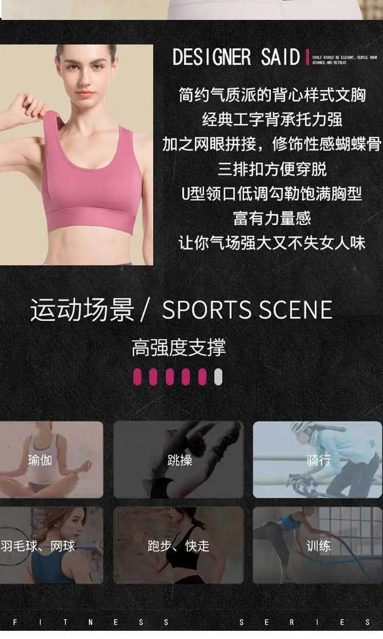 Sports Bra Women's Vest Bra Casual Running Yoga Fitness Breathable Shock-Proof Push-Up Beautiful Back No Steel Ring Cup — feature 5