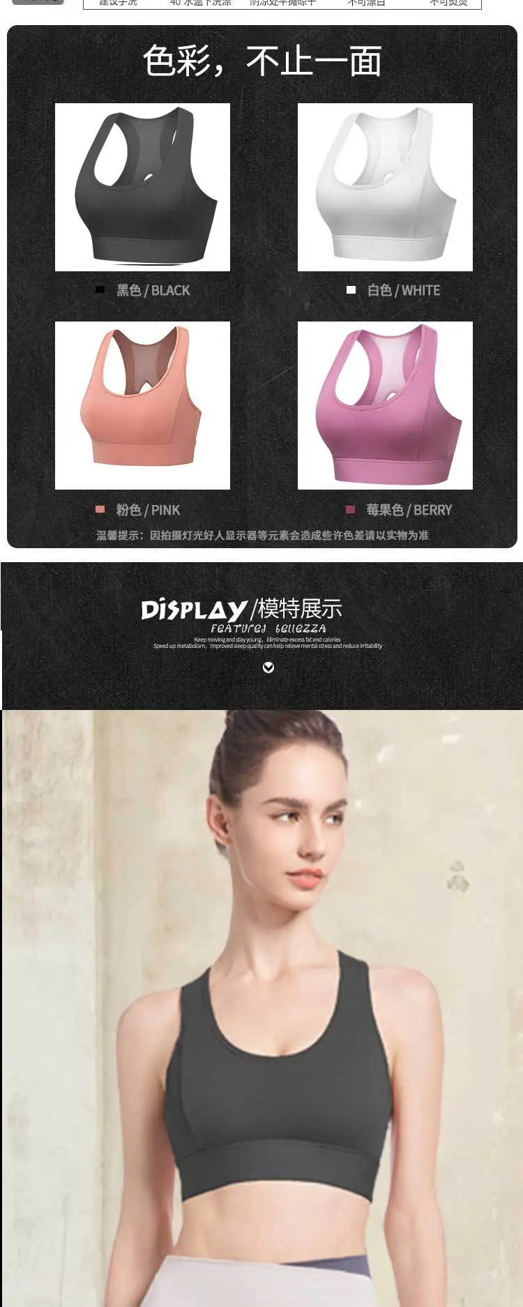 Sports Bra Women's Vest Bra Casual Running Yoga Fitness Breathable Shock-Proof Push-Up Beautiful Back No Steel Ring Cup — feature 8