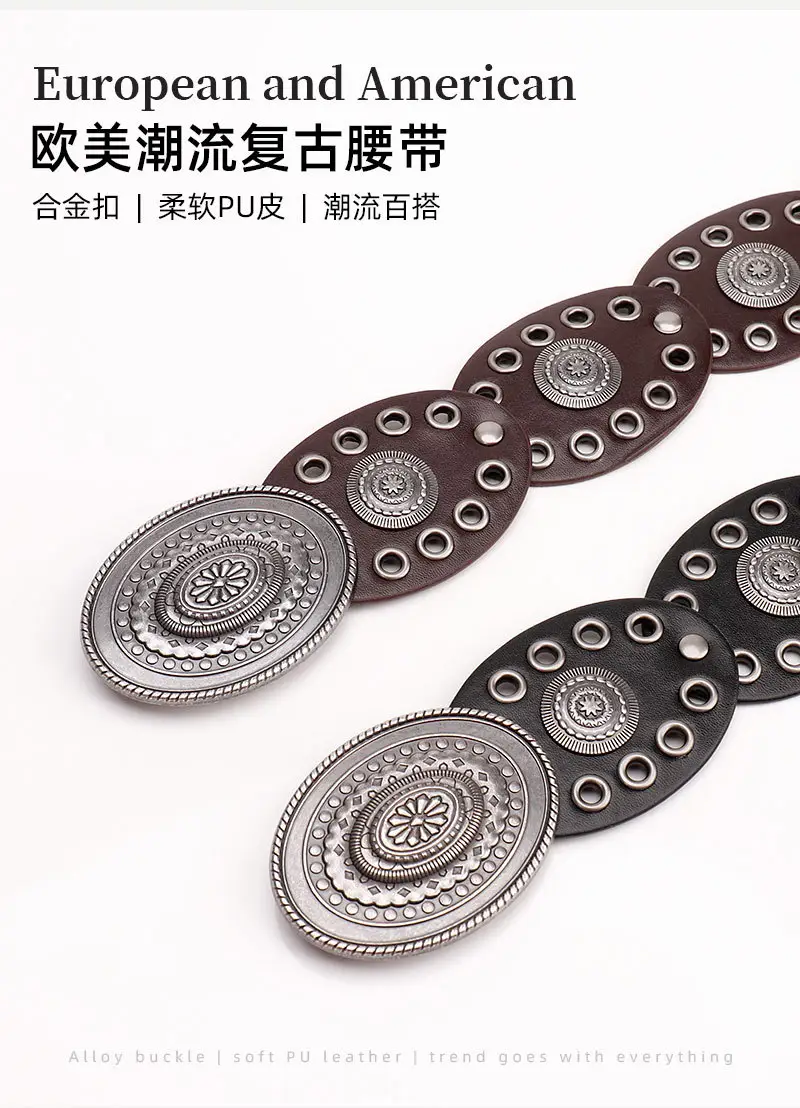 Hot Girl Retro Belt with Oval Splicing & Alloy Buckle — feature 10