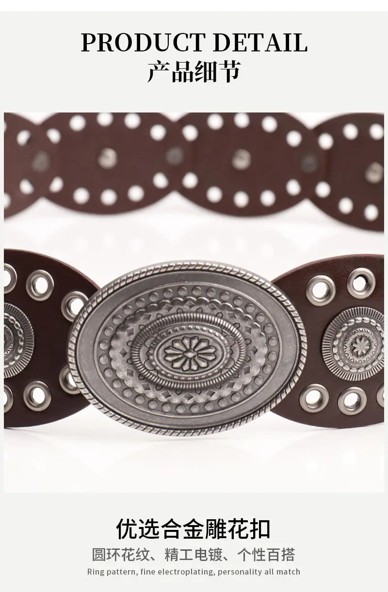 Hot Girl Retro Belt with Oval Splicing & Alloy Buckle — feature 13