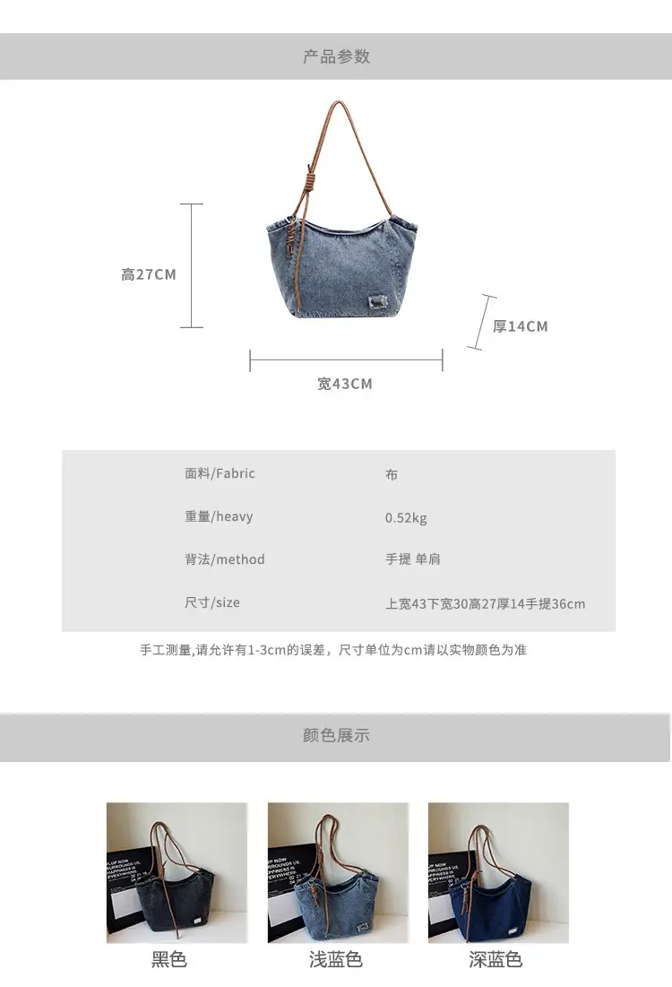 Women Denim Casual Shoulder Bag Large Capacity Lightweight — feature 5