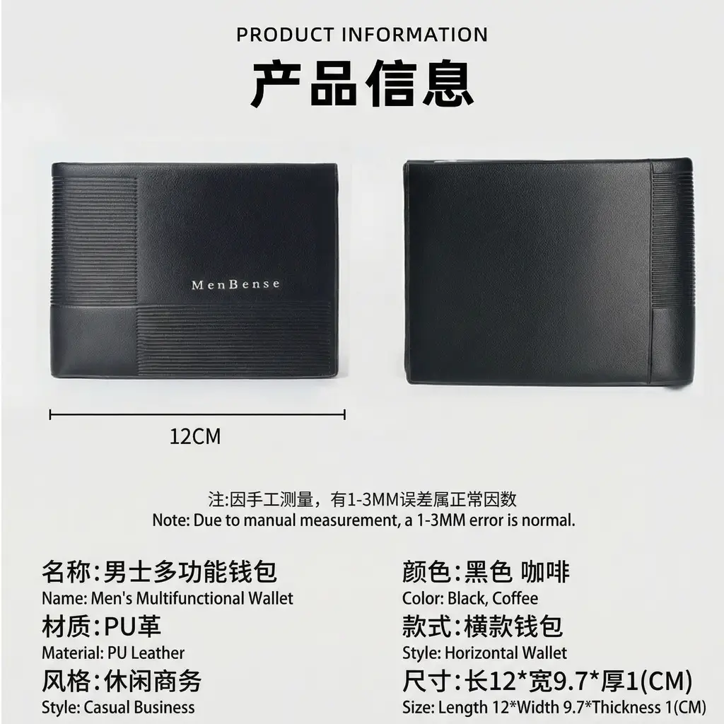 Men's Automatic Buckle Belt Wallet Gift Box — feature 13