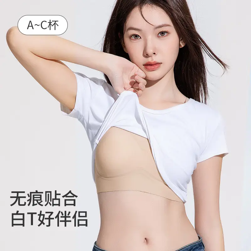 7A Bacteriostatic Seamless Underwear Women's Soft Support No Steel Ring Vest Bra Sports Bra Beauty Back Bra - Image 10