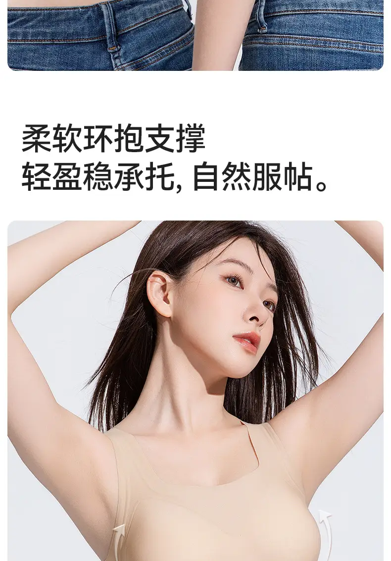 7A Bacteriostatic Seamless Underwear Women's Soft Support No Steel Ring Vest Bra Sports Bra Beauty Back Bra — feature 12
