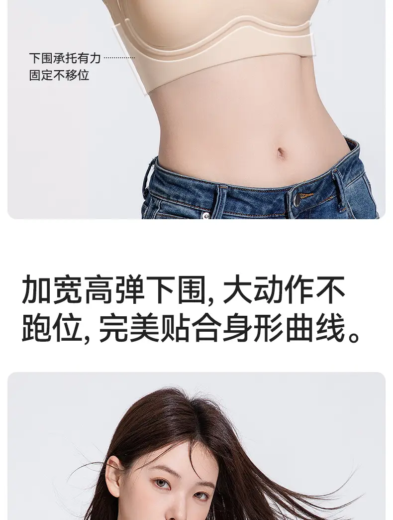 7A Bacteriostatic Seamless Underwear Women's Soft Support No Steel Ring Vest Bra Sports Bra Beauty Back Bra — feature 13