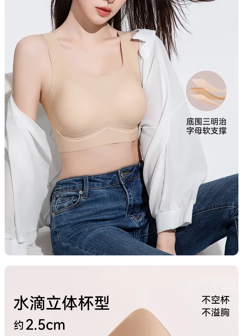 7A Bacteriostatic Seamless Underwear Women's Soft Support No Steel Ring Vest Bra Sports Bra Beauty Back Bra — feature 14