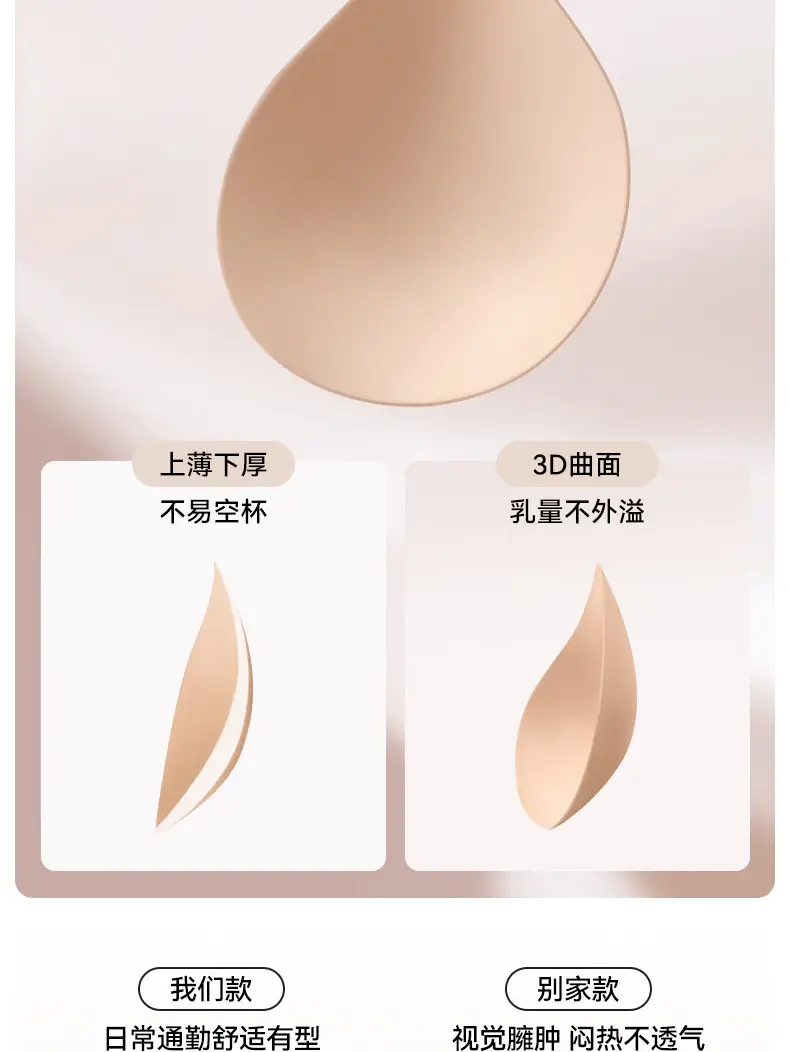 7A Bacteriostatic Seamless Underwear Women's Soft Support No Steel Ring Vest Bra Sports Bra Beauty Back Bra — feature 15