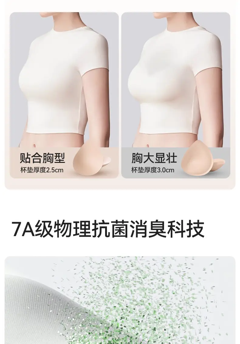 7A Bacteriostatic Seamless Underwear Women's Soft Support No Steel Ring Vest Bra Sports Bra Beauty Back Bra — feature 16
