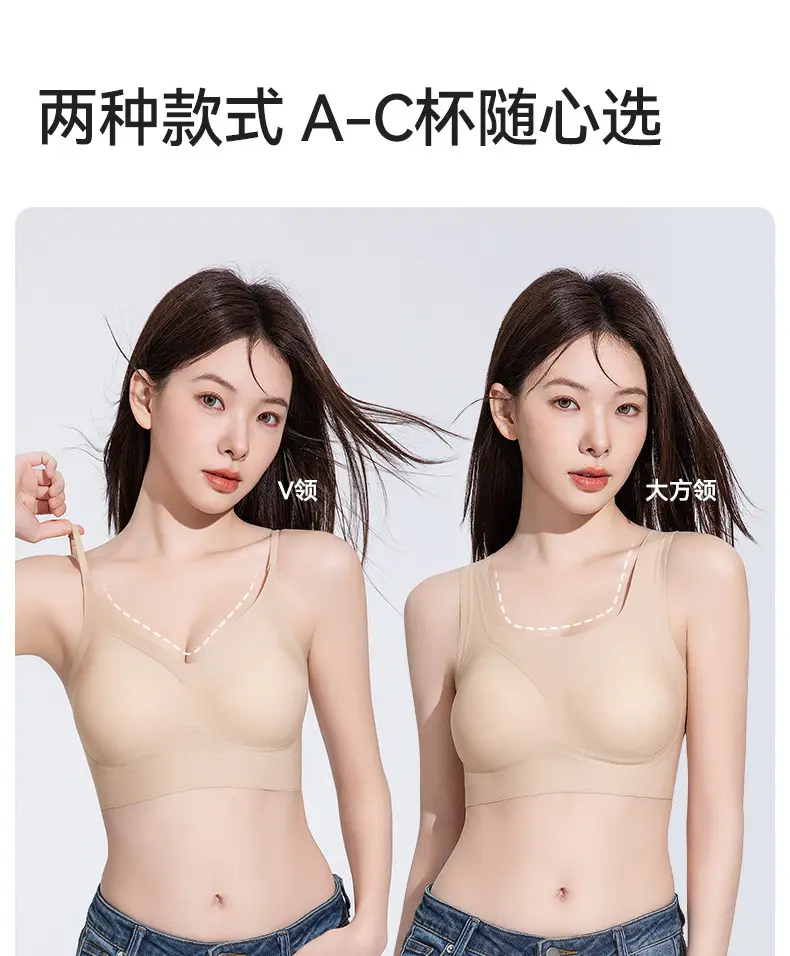 7A Bacteriostatic Seamless Underwear Women's Soft Support No Steel Ring Vest Bra Sports Bra Beauty Back Bra — feature 19