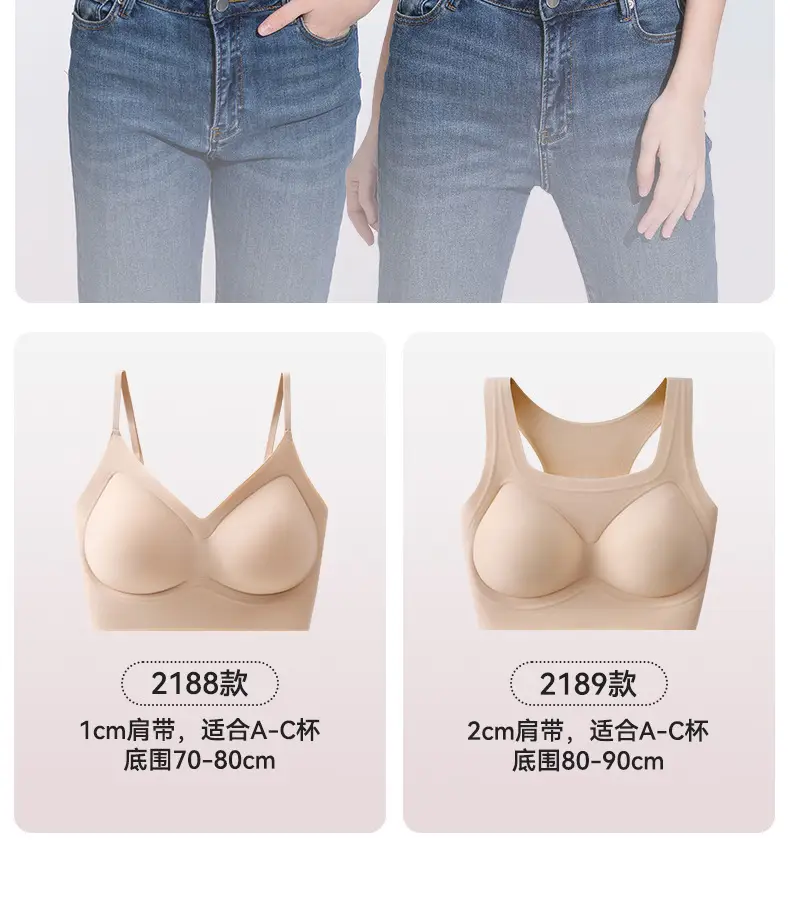 7A Bacteriostatic Seamless Underwear Women's Soft Support No Steel Ring Vest Bra Sports Bra Beauty Back Bra — feature 20