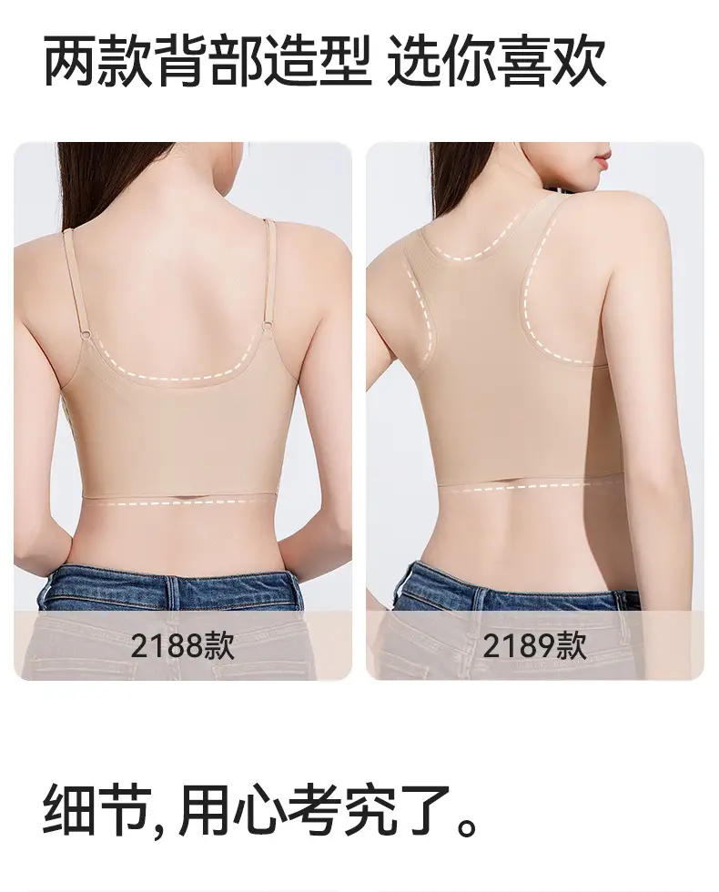 7A Bacteriostatic Seamless Underwear Women's Soft Support No Steel Ring Vest Bra Sports Bra Beauty Back Bra — feature 21