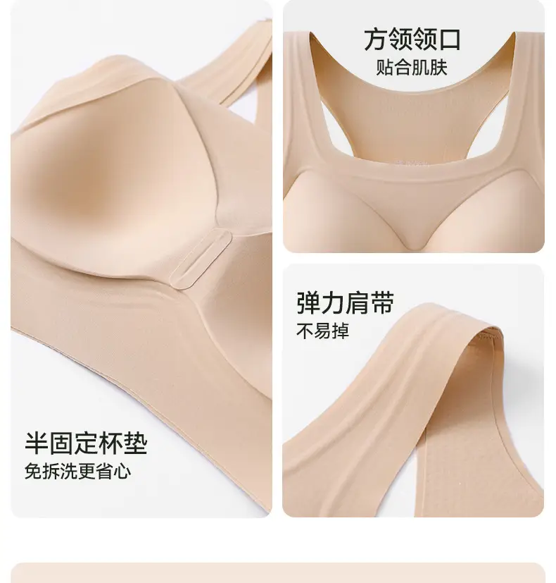 7A Bacteriostatic Seamless Underwear Women's Soft Support No Steel Ring Vest Bra Sports Bra Beauty Back Bra — feature 22
