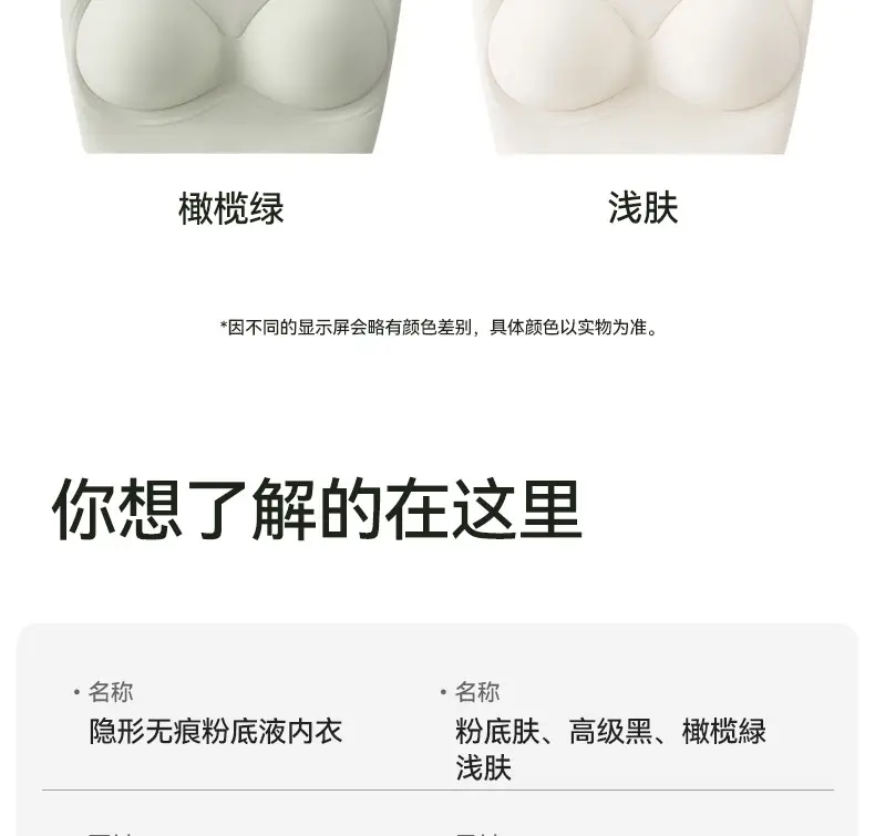 7A Bacteriostatic Seamless Underwear Women's Soft Support No Steel Ring Vest Bra Sports Bra Beauty Back Bra — feature 24