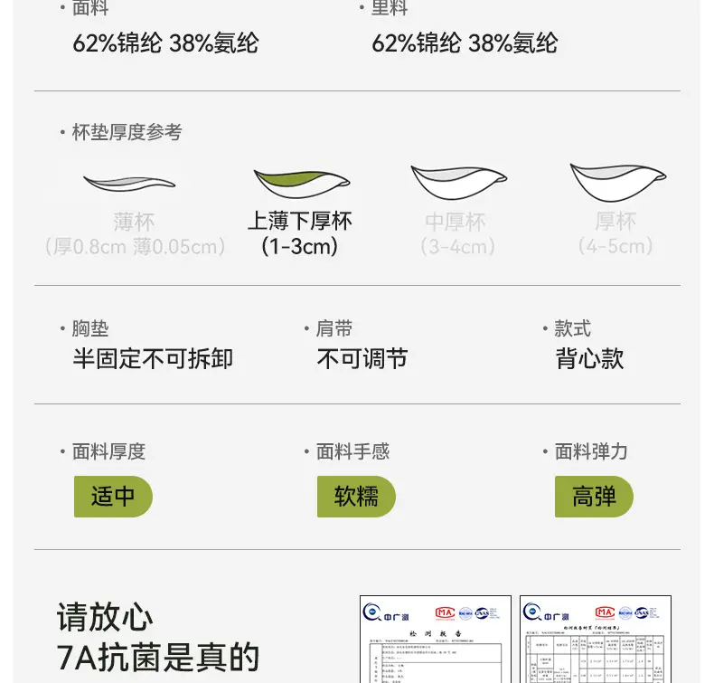 7A Bacteriostatic Seamless Underwear Women's Soft Support No Steel Ring Vest Bra Sports Bra Beauty Back Bra — feature 25