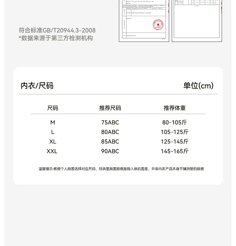 7A Bacteriostatic Seamless Underwear Women's Soft Support No Steel Ring Vest Bra Sports Bra Beauty Back Bra — feature 26