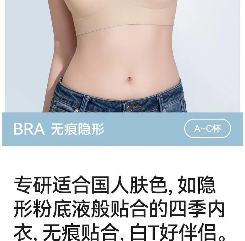7A Bacteriostatic Seamless Underwear Women's Soft Support No Steel Ring Vest Bra Sports Bra Beauty Back Bra — feature 5
