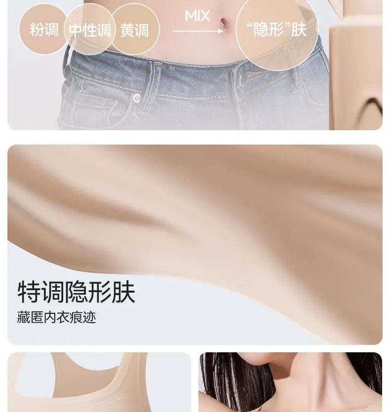 7A Bacteriostatic Seamless Underwear Women's Soft Support No Steel Ring Vest Bra Sports Bra Beauty Back Bra — feature 7