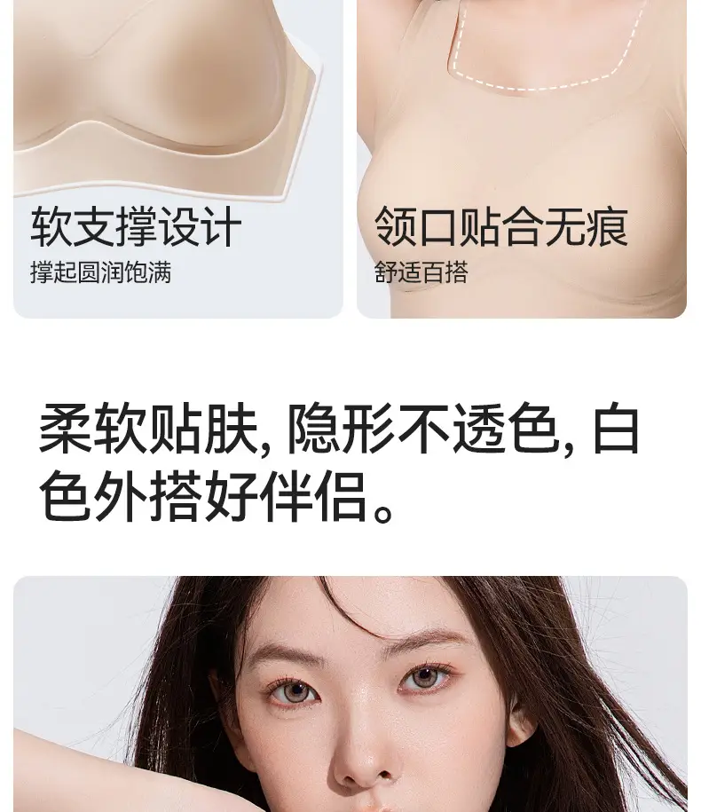 7A Bacteriostatic Seamless Underwear Women's Soft Support No Steel Ring Vest Bra Sports Bra Beauty Back Bra — feature 8