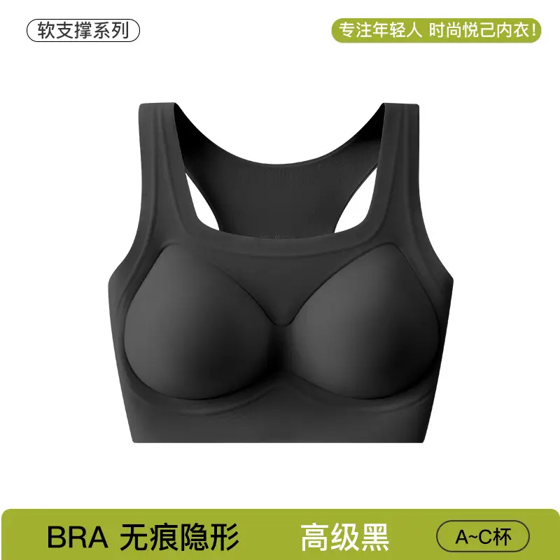 7A Bacteriostatic Seamless Underwear Women's Soft Support No Steel Ring Vest Bra Sports Bra Beauty Back Bra - Image 2