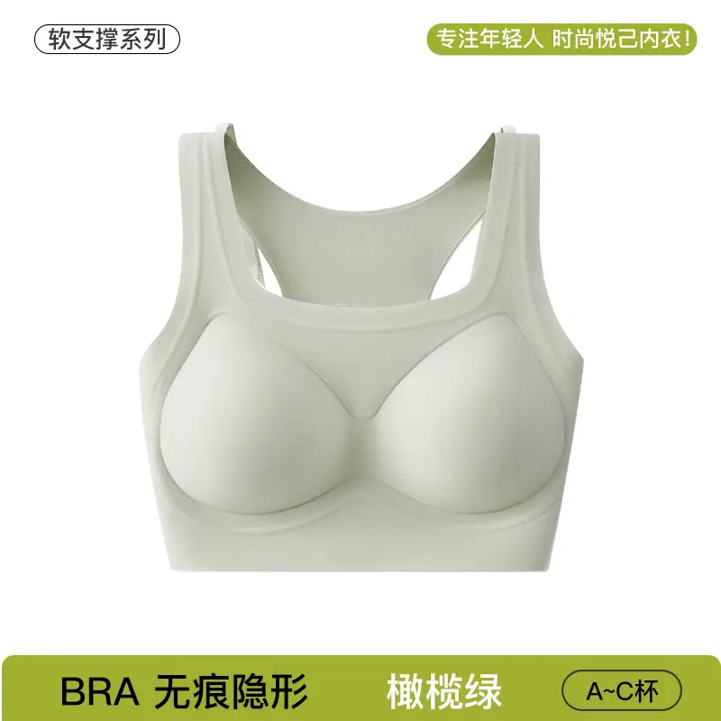 7A Bacteriostatic Seamless Underwear Women's Soft Support No Steel Ring Vest Bra Sports Bra Beauty Back Bra - Image 3