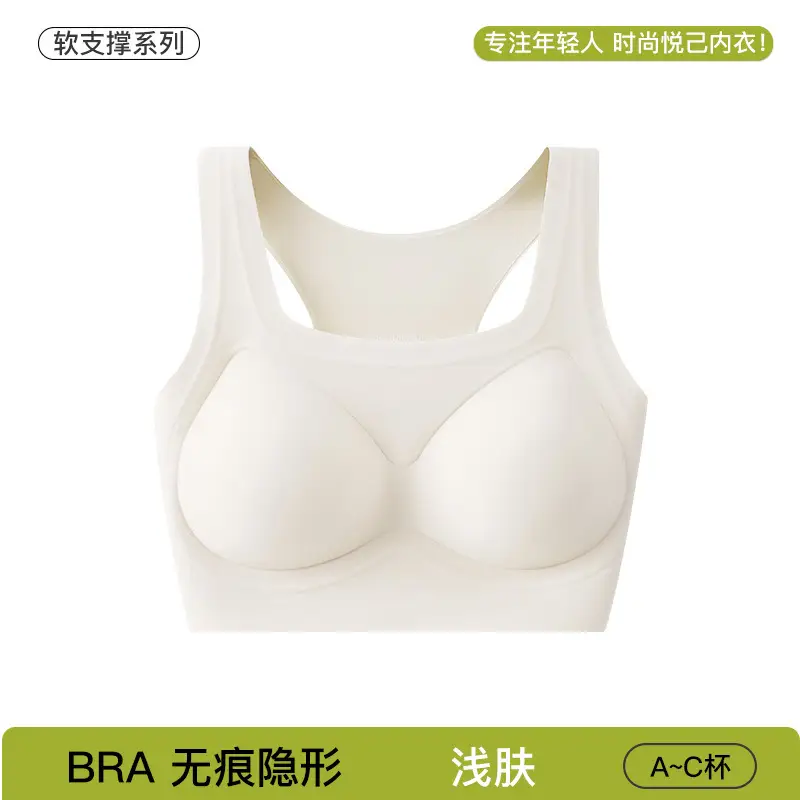 7A Bacteriostatic Seamless Underwear Women's Soft Support No Steel Ring Vest Bra Sports Bra Beauty Back Bra - Image 4