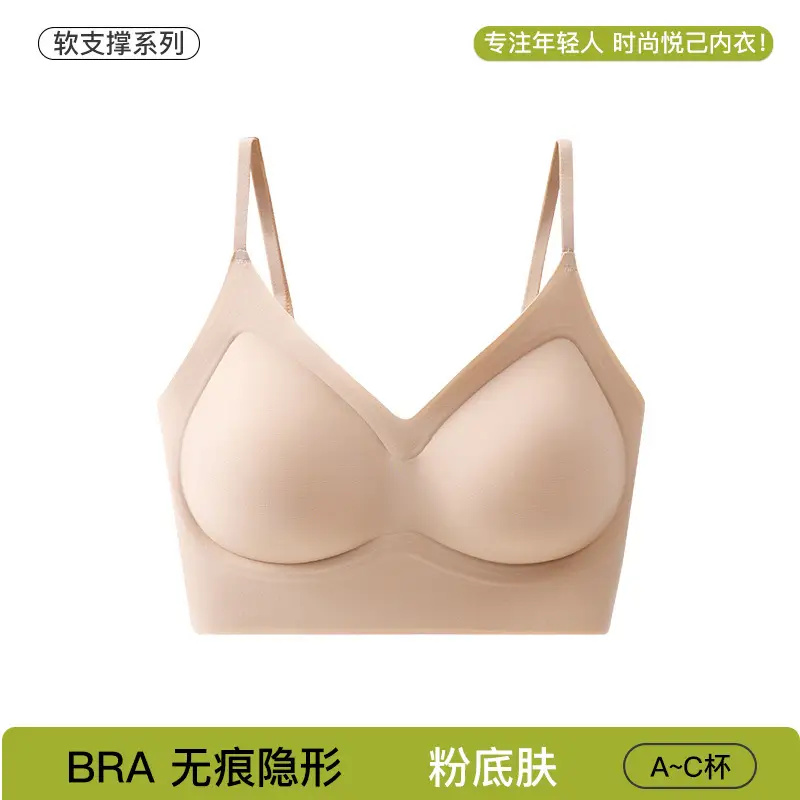 7A Bacteriostatic Seamless Underwear Women's Soft Support No Steel Ring Vest Bra Sports Bra Beauty Back Bra - Image 5