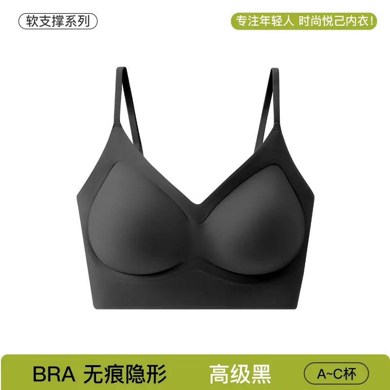 7A Bacteriostatic Seamless Underwear Women's Soft Support No Steel Ring Vest Bra Sports Bra Beauty Back Bra - Image 6